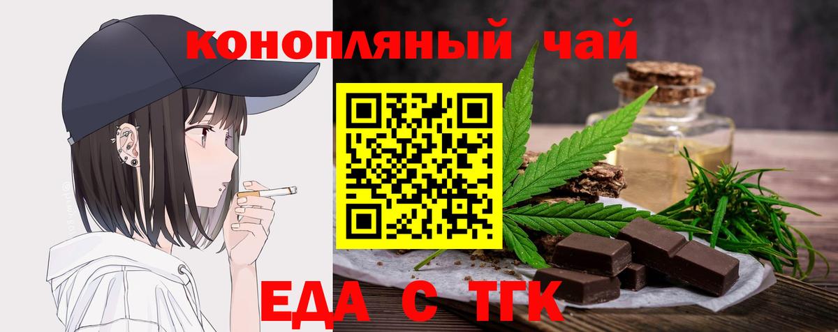 Чапаевск  Canna-Cookies марихуана  Вход с VPN 