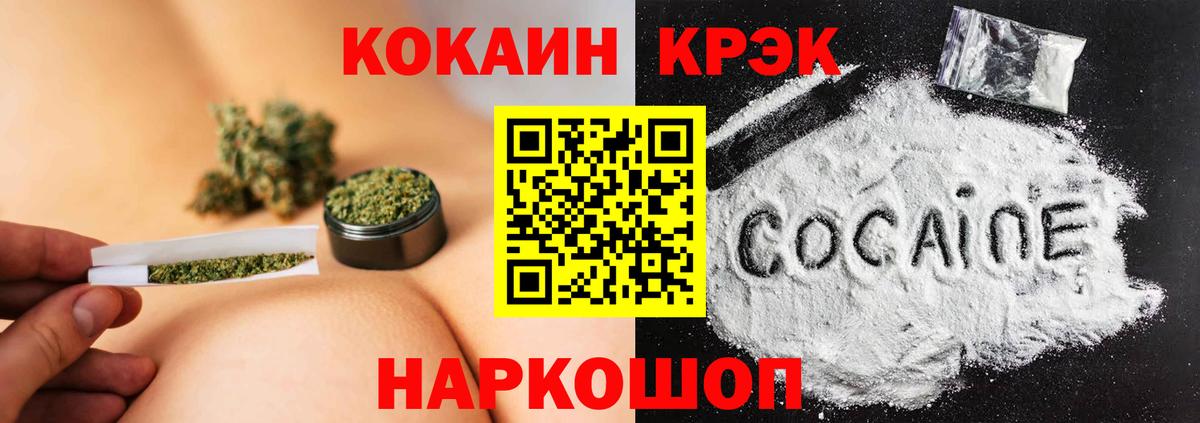 COCAIN Перу  Вход с VPN  Cocaine Эквадор  Чапаевск 