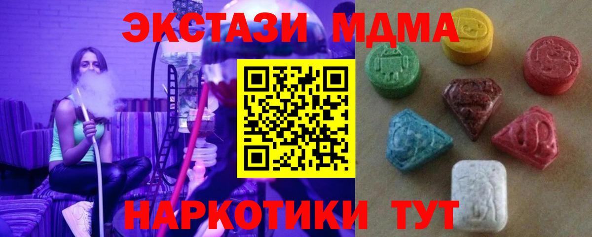 ЭКСТАЗИ Philipp Plein Чапаевск