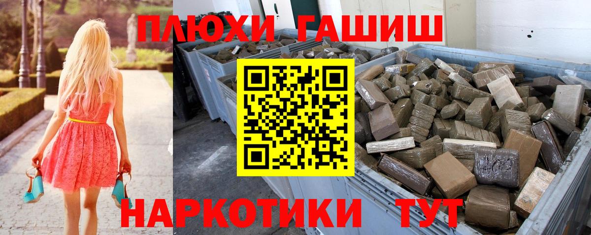 Гашиш Ice-O-Lator Чапаевск