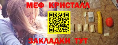 ALPHA-PVP Бугуруслан