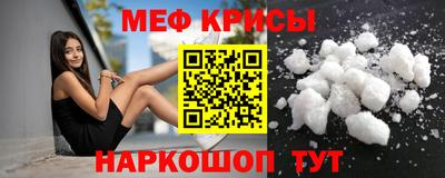 прущий лед Бузулук