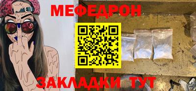 прущий лед Бузулук