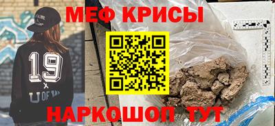 прущий лед Бузулук