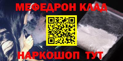 прущий лед Бузулук