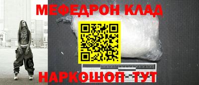 MESCALINE Будённовск