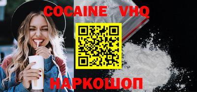 MESCALINE Будённовск