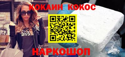 MESCALINE Будённовск