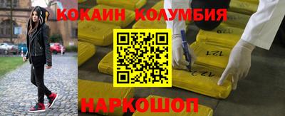 прущий лед Бузулук