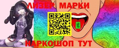 прущий лед Бузулук