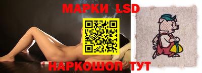 MESCALINE Будённовск
