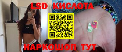MESCALINE Будённовск