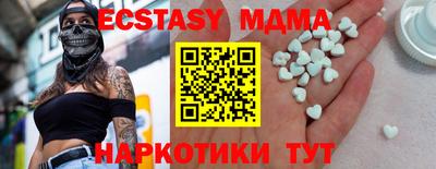 прущий лед Бузулук