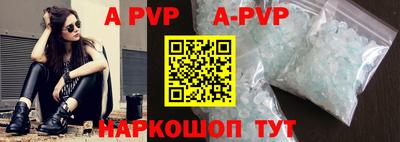 ALPHA-PVP Бугуруслан