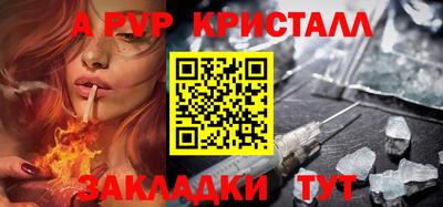 MESCALINE Будённовск
