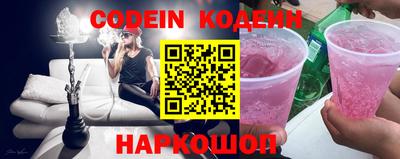 MESCALINE Будённовск