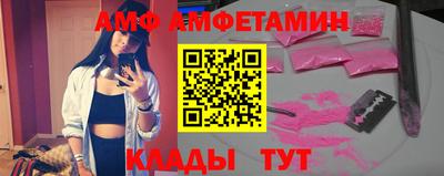 прущий лед Бузулук