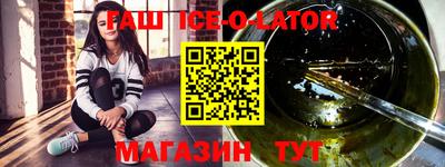 MESCALINE Будённовск