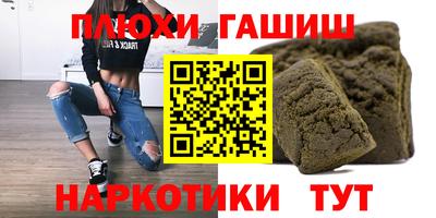 ALPHA-PVP Бугуруслан