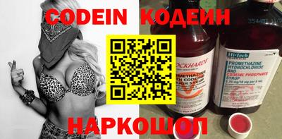 MESCALINE Будённовск