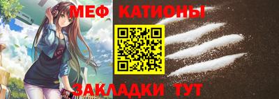 прущий лед Бузулук