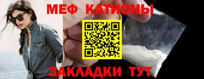 MESCALINE Будённовск