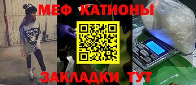 прущий лед Бузулук