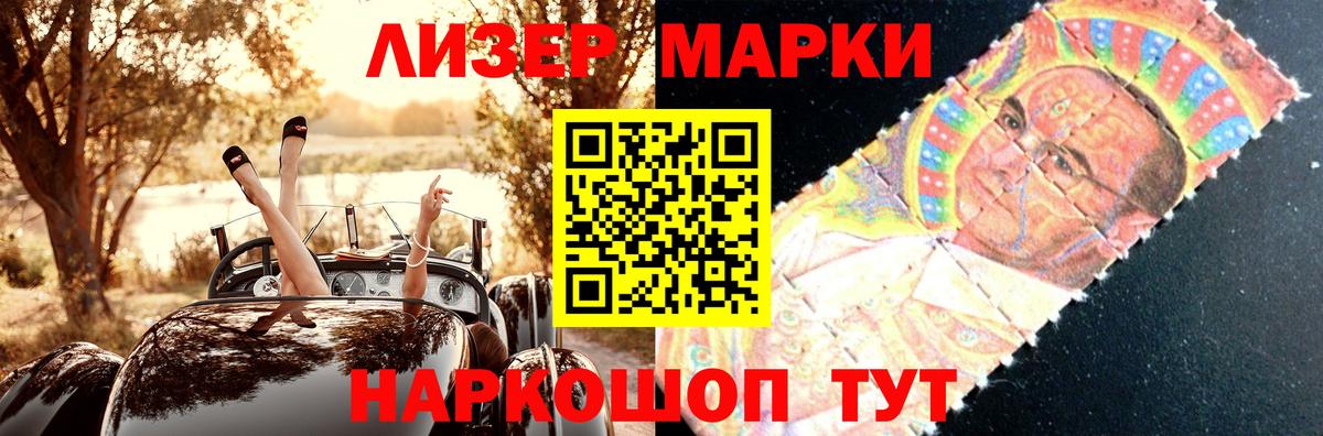 LSD-25 экстази кислота  Вход с VPN  LSD-25 экстази ecstasy  Чапаевск 