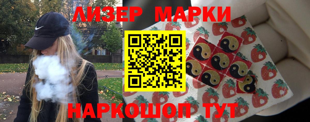 ЛСД экстази ecstasy Чапаевск
