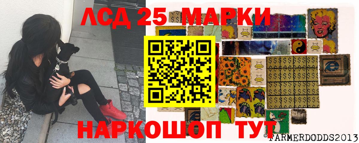 Марки NBOMe 1,5мг  Вход с VPN  Чапаевск  Марки NBOMe 1,5мг 
