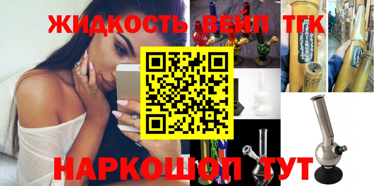 ТГК Wax Чапаевск