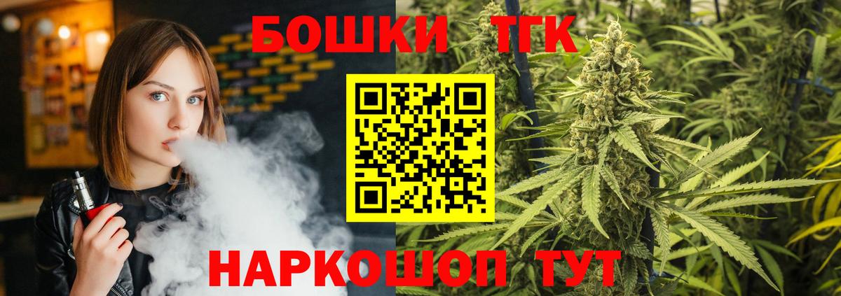Бошки марихуана сатива Чапаевск