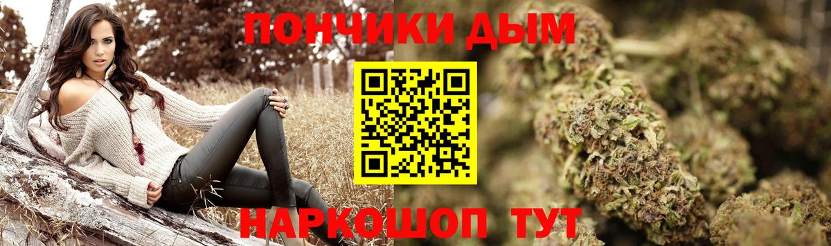 Канабис Ganja  Канабис гибрид  Вход с VPN  Чапаевск  Канабис тримм 